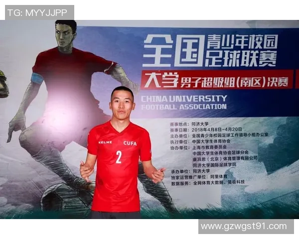 中学时代的足球明星们如何在青春岁月中追逐梦想与荣耀